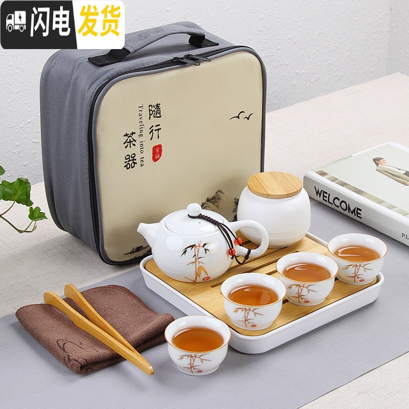 三维工匠白瓷旅行茶具套装便携包日式户外简约迷你家用外出功夫泡茶壶茶杯 新10件套知足常乐套装(白瓷茶罐