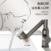 SEREN HOME赛恩卫浴厨房卫生间龙头招财猫机械臂多功能万向水龙头360°自由旋转