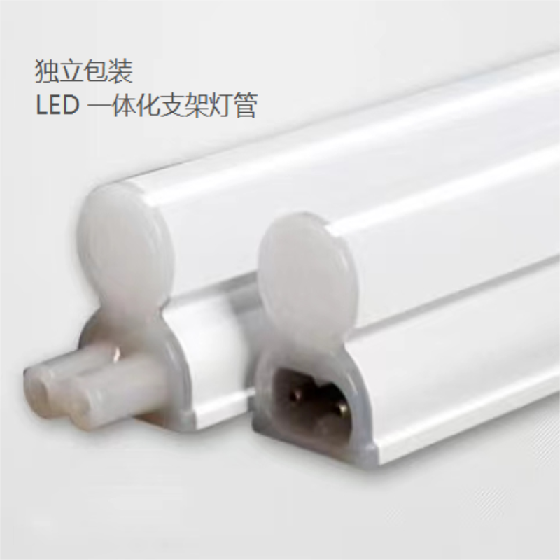 T5一体化支架灯0.6米黄光LED灯管 7W-4000K中性光 LED支架灯雷士 2支装