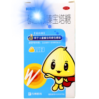 包邮】克菲尔 磷酸哌嗪宝塔糖 0.2g*30粒 儿童成人打虫药 驱虫打蛔虫 口服小儿胃肠道丸剂化学药正品保障 药房直发