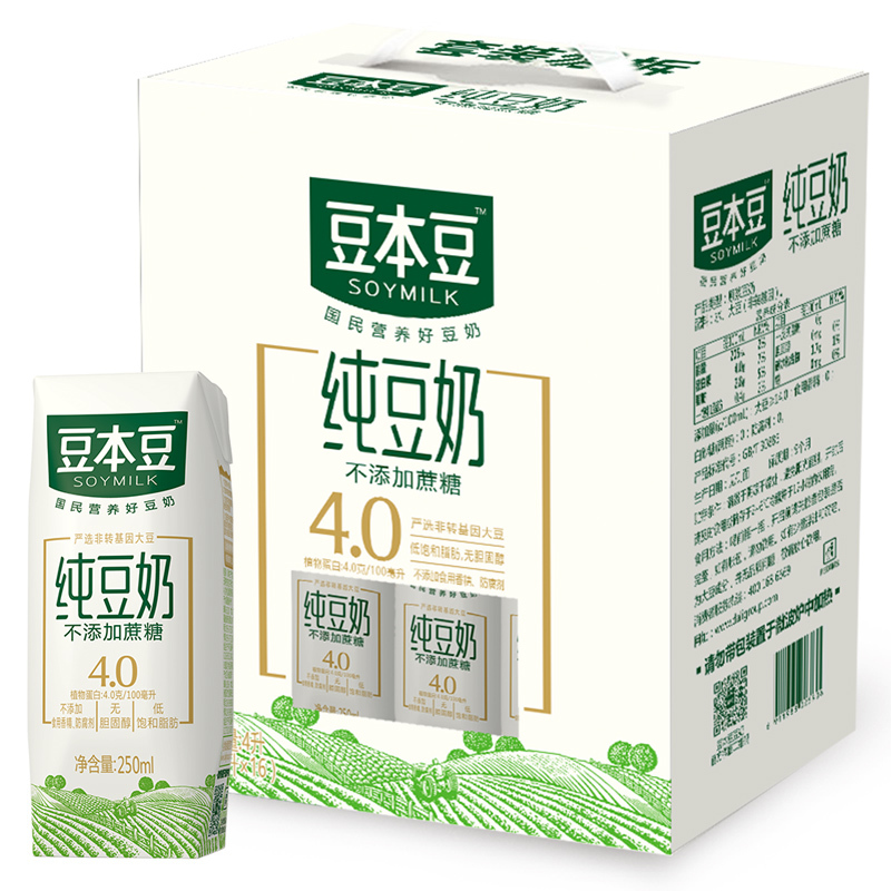 豆本豆 纯豆奶 250ml*16包 4000ML 273天(新老包装随机发货)