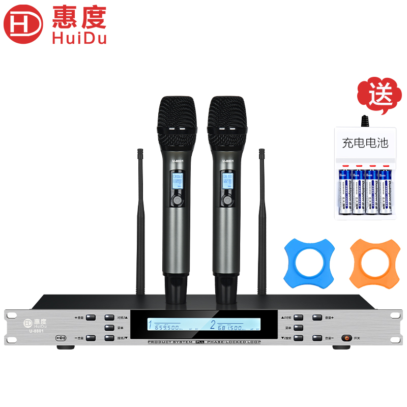 惠度(HuiDu)U-8801专业真U段可调频一拖二无线话筒会议主持演出KTV麦克风银色高清大图