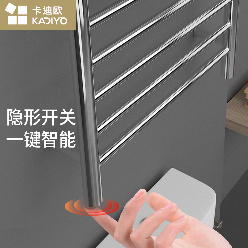 卡迪欧(KADIYO)401-2 -电热毛巾架卫生间采暖取暖发热毛巾挂架