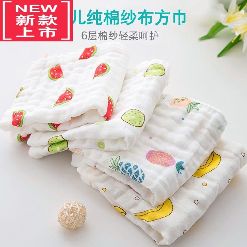 可莉允婴儿口水巾纱布洗脸巾毛巾宝宝新生儿童小方巾洗澡小毛巾手帕图片