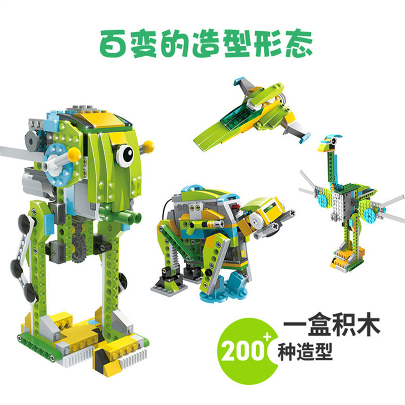 途道机械大师教育套装遥控版(电动积木 )TD-ROBOT-KJ-RC