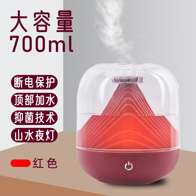 对伴usb充电山水加湿器家用大雾量迷你无线加湿器