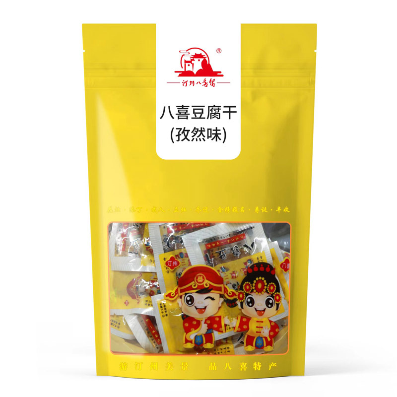 汀州八喜豆腐干夹笋夹鱼烤肉豆干香辣手撕豆脯休闲小零食长汀特产