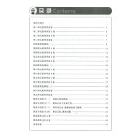 2024春 神龙牛皮卷 海淀单元测试AB卷 二年级下册数学 RJ人教版 2年级下学期同步试卷 ab卷基础知识达标测试