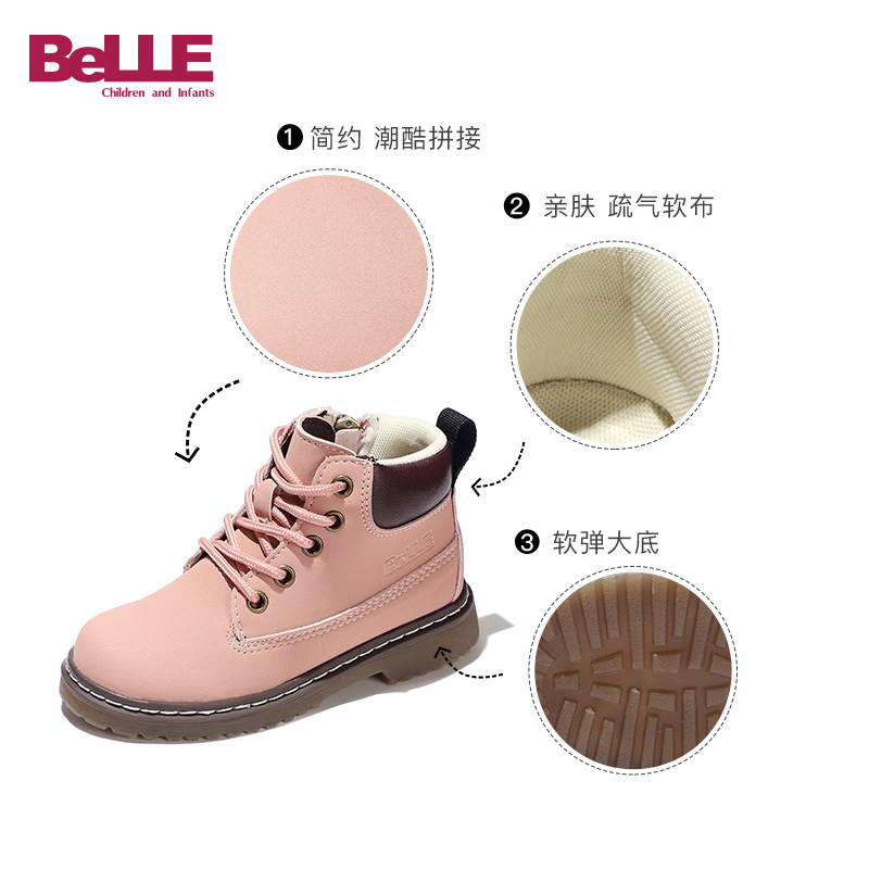 BELLE百丽童鞋儿童靴子春秋季女童低筒潮流马丁靴中小童时尚侧拉链靴子DE1638