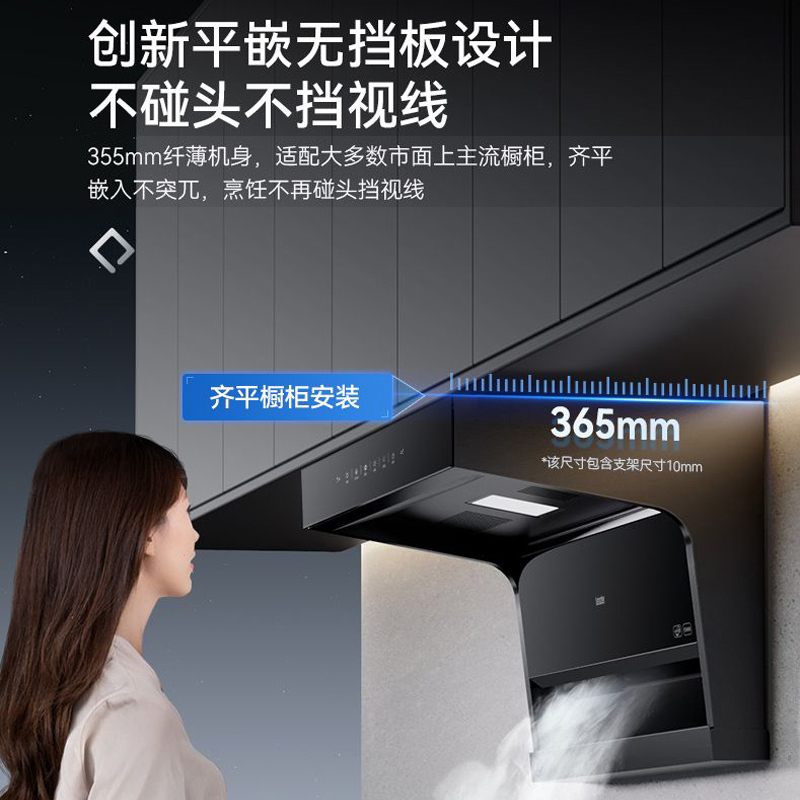 Leader海尔智家出品顶侧三吸油烟机7字型25立方大风量家用天然气烟灶柜套装PL937Q+Q2BE52+100升消毒柜