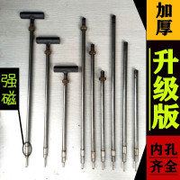 阿斯卡利木工用钉带磁性角冲子钉冲手动打钉冲钉器丁钉抢杆 【普通带强磁】芯97cm+筒子90CM
