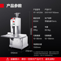 德玛仕(DEMASHI)多功能商用锯骨机 切割肉排骨鲜猪蹄冻肉650W大功率 YF-W120A中型[工程升级款]