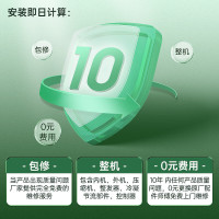 松下醇风系列 新风空调 大1匹壁挂式空调挂机 新一级能效 WIFI智控 电辅加热 变频冷暖自清洁J9AKR10G 云杉绿