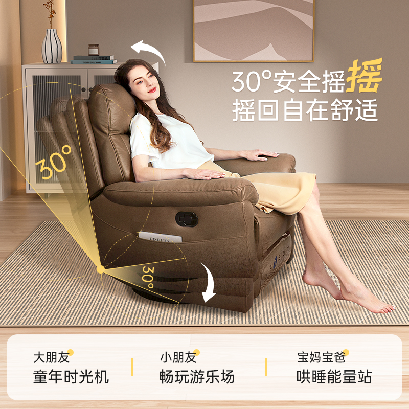 LAZBOY乐至宝多功能单人电动沙发椅科技布小户型客厅美式GN.A607高清大图