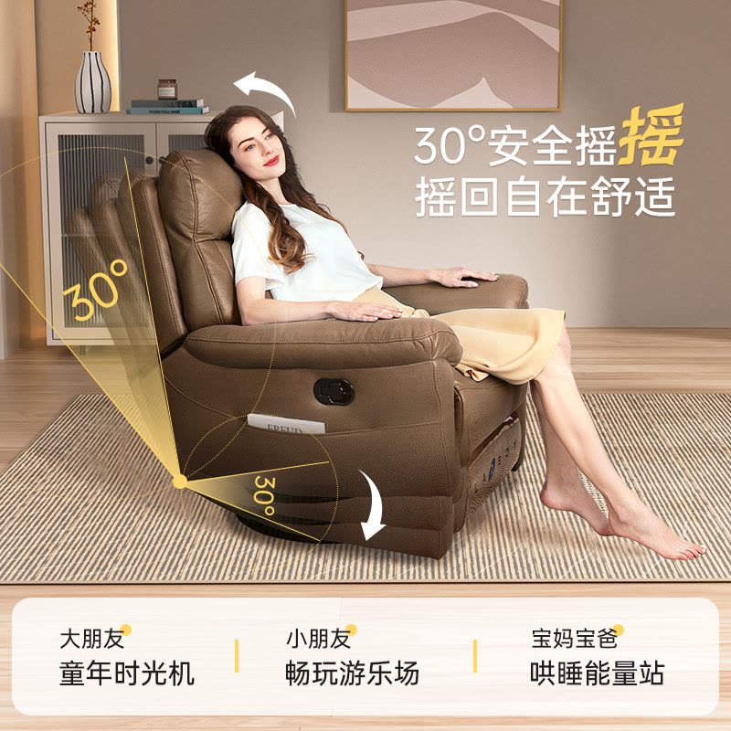 LAZBOY乐至宝多功能单人电动沙发椅科技布小户型客厅美式GN.A607图片