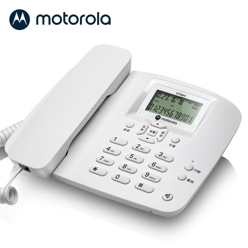 摩托罗拉(MOTOROLA)CT120C电话机座机固定电话双接口来电显示 免电池 办公家用 白色