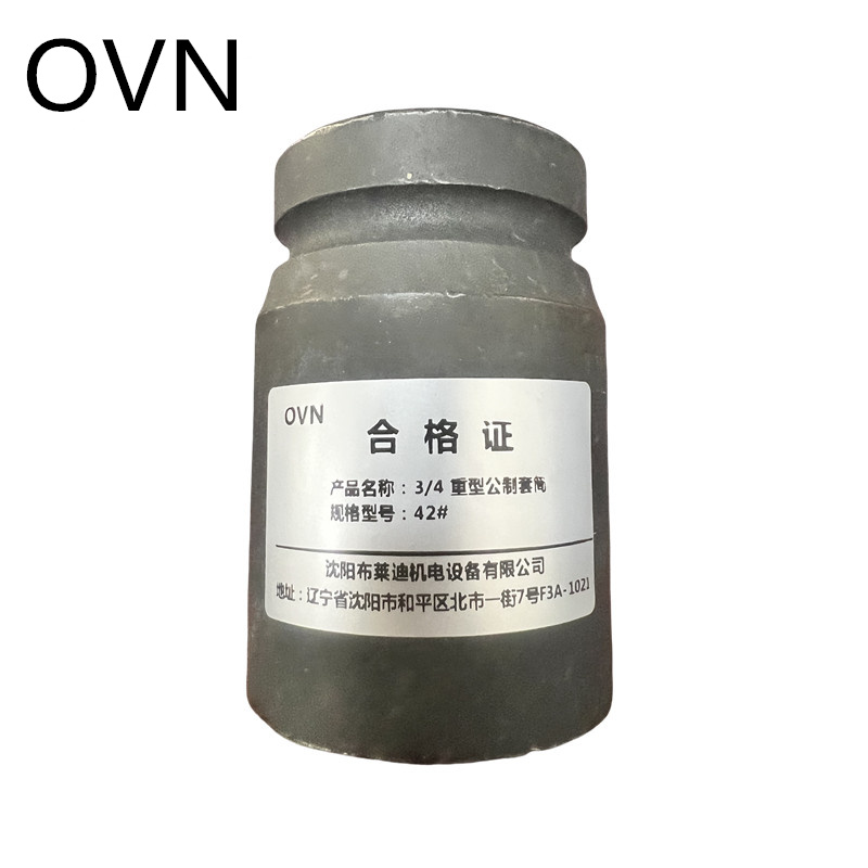 OVN 3/4 重型公制套筒 42# 个高清大图
