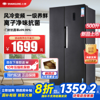 上菱 500升对开门冰箱 一级能效 风冷无霜 节能双变频离子净味养鲜家用大容量双开门电冰箱BSE500PWL丝蕴灰