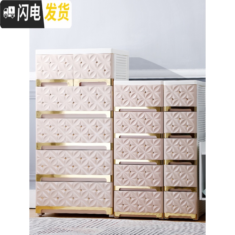 三维工匠50/60cm宽加厚抽屉式收纳柜子塑料胶储物柜欧式衣柜整理柜五斗柜高清大图