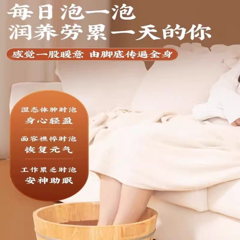 [艾瘦]1包]泡脚中药包湿气寒气非祛湿驱寒助睡眠手脚冰冷艾草足浴包泡脚粉高清大图