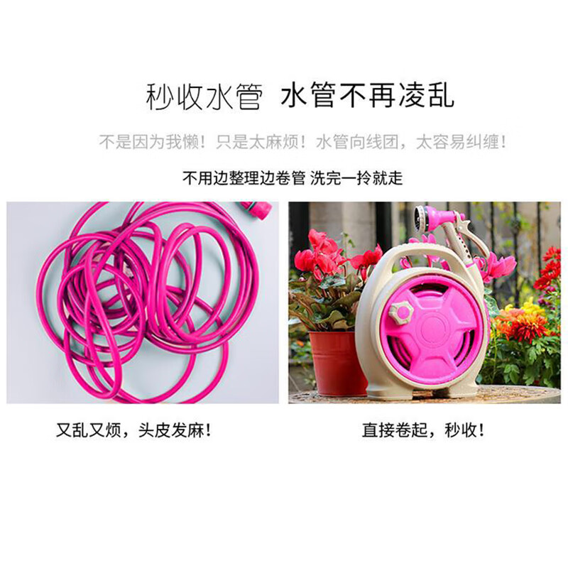 谋福 洗车水枪套装 洗车水管车架 花园收纳 迷你水管车架套装(20米蓝色水车套装)高清大图