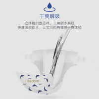 碧芭宝贝BEABA 盛夏光年婴儿纸尿裤XL/32片