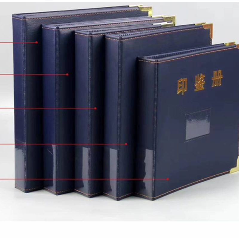 得力 印鉴册18*11cm 2卡页 正反面 30页/本 120户