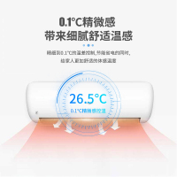 惠而浦(Whirlpool) 1.5匹P 变频 智能王ISH-35FK1EW 1级 自清洁0.1℃精微感 冷暖 挂机空调