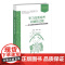 学习品质培养关键在过程 幼儿园优秀集体教育活动案例集 9787303274420 冯永健 霍力岩 幼儿园课程研究与实践方