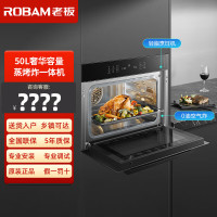 [性价比之王]老板50L蒸烤炸三合一体机 嵌入式烤箱空气炸 蒸烤箱一体机多段模式 蒸烤一体机 CQ9161X