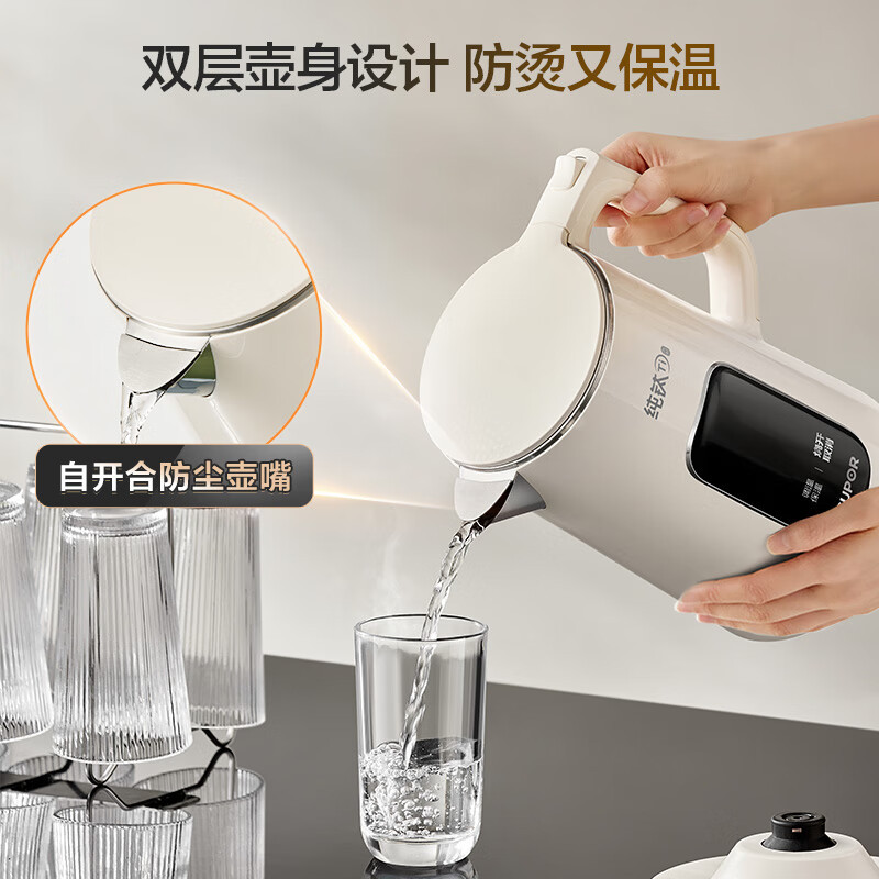 苏泊尔(SUPOR)电热水壶烧水壶纯钛内胆0涂层 彩屏触控 多段调温保温 恒温 1.7L家用电热水壶SW-17J86T高清大图