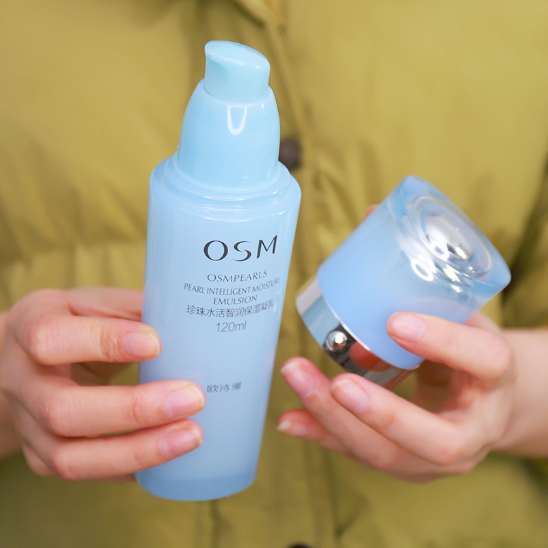 OSM欧诗漫珍珠水活智润保湿凝乳120ml水活奇迹乳液滋养补水保湿精华乳液护肤品国货正品