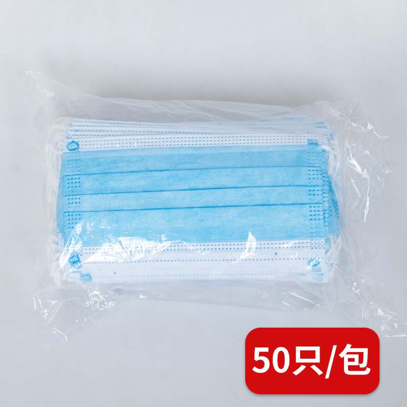 苏宁极物*ZOGEAR一次性医用口罩200只装防疫防尘医疗口罩三层透气医生用口罩