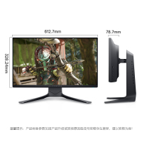 外星人(ALIENWARE)AW2521 24.5英寸IPS 240Hz电竞屏游戏显示器 2521HF