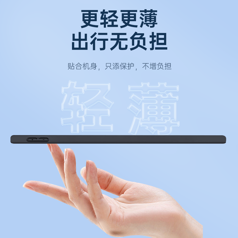 3M ipad保护套 ipad air5保护套高清大图