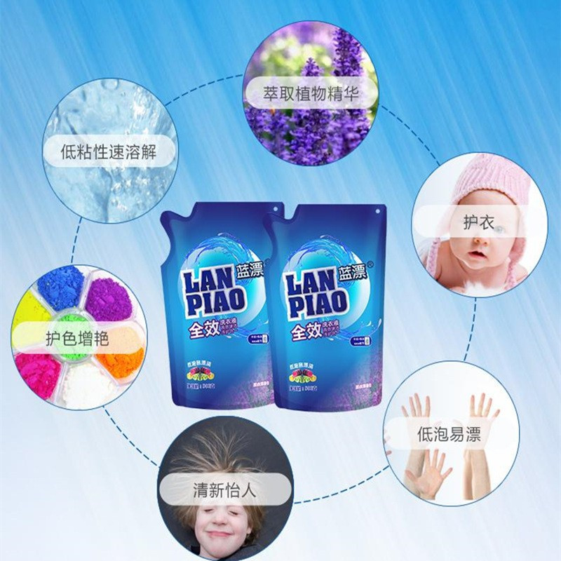 蓝漂(Lampure)500g去渍袋装洗衣液3袋361107