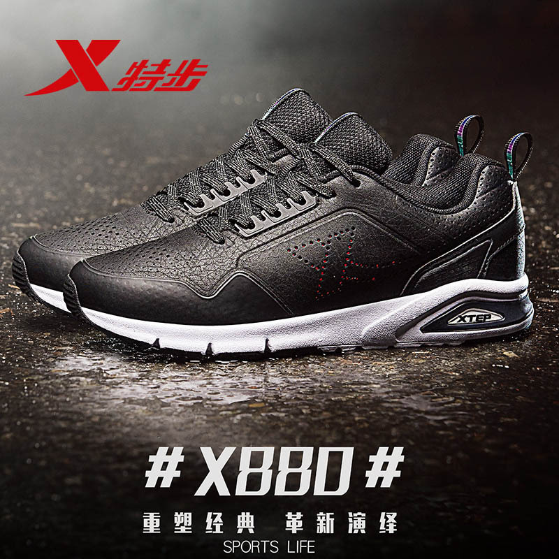 Xtep特步男子2018新款轻便低帮耐磨防滑舒适板鞋983319326181