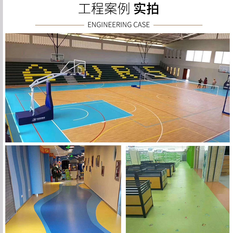 星加坊杰帝奇系列乒乓球地胶地板5.0mm乒乓球室内地胶绿色布纹 蓝色布纹专用塑胶地板J-1056绿布纹