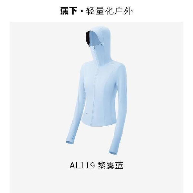 蕉下(beneunder)浅绯粉l[杨幂推荐]凉感修身防晒衣女AL11924短款辣妹防晒服女板