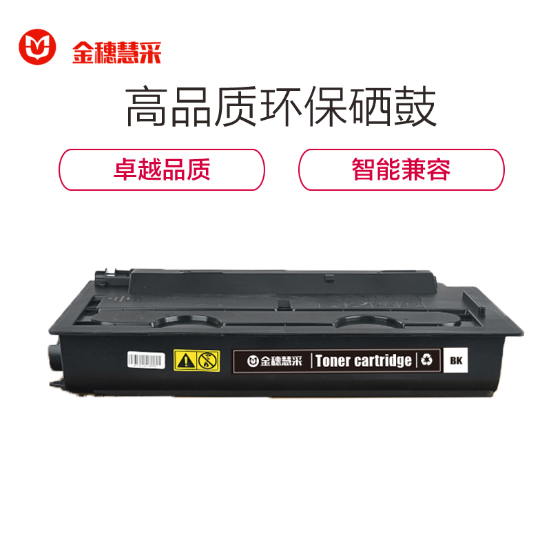 金穗慧采 TK-6138 兼容粉盒 Kyocera TASKALFA M4020i/M4020idn