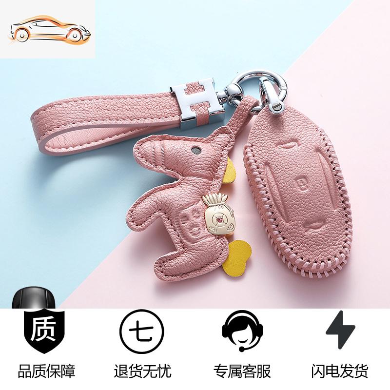 【补贴10%】适用于特斯拉model3钥匙套卡片modelx高档卡套model s包真皮壳扣汽车钥匙包 A款羊皮樱花粉+H扣+马上有钱