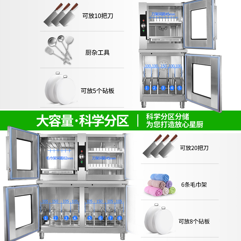 圣托(Shentop)热风循环700L刀具消毒柜 厨房菜刀砧板毛巾消毒柜 紫外线中温保洁柜 DAE05高清大图