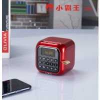 小霸王D86无线蓝牙音箱、数字选曲、UV烤漆重低音、智能语音提示、小巧便捷式蓝牙音箱、可插卡/U盘低音炮、带FM收音、