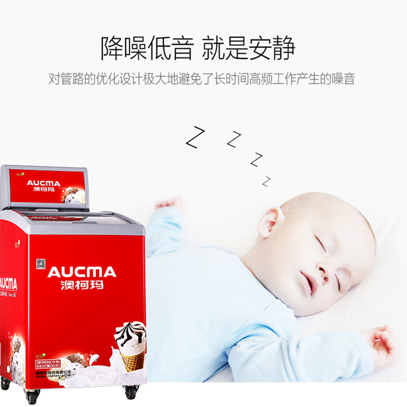 澳柯玛(Aucma)152升商用卧式冷冻柜冰柜弧形玻璃门展示柜雪糕柜超市冰淇淋柜速冻冷柜[商超同款]SD-152