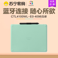 和冠 Wacom CTL-6100WL/E0 手绘板 绿色