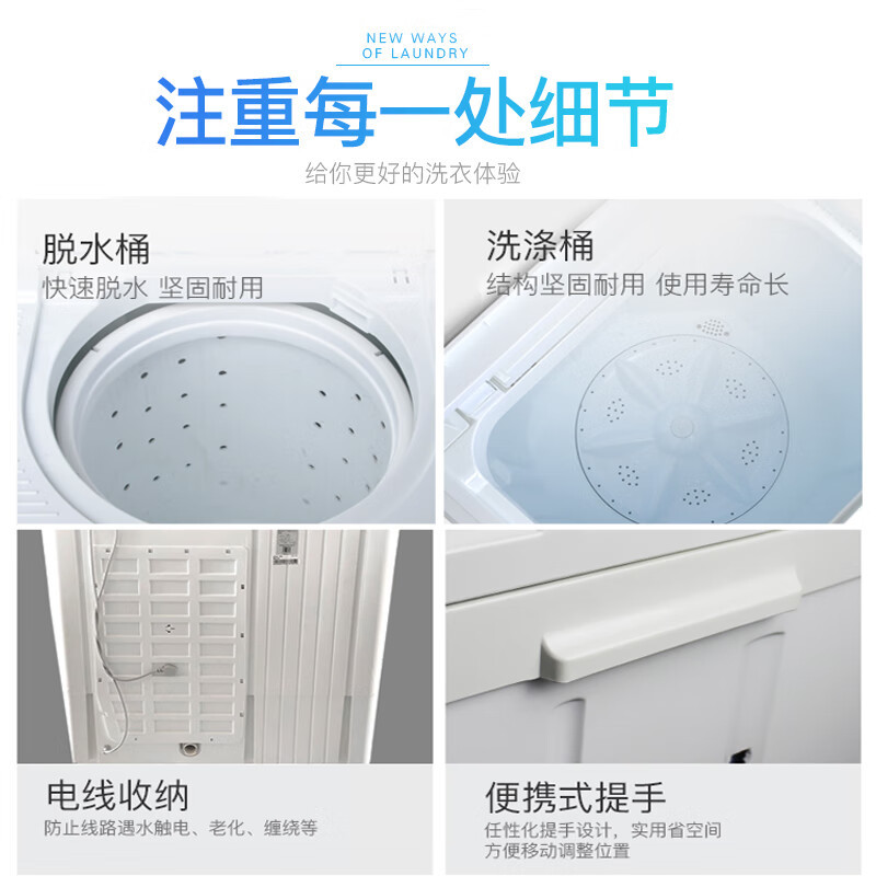 预售澳柯玛(AUCMA)20公斤大容量双缸洗衣机 双桶半自动 家用商用宾馆用 大容量洗衣机 XPB200-3158S