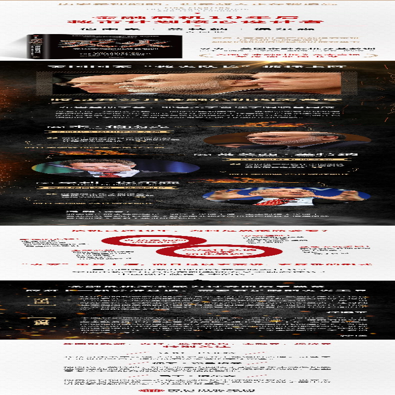 【M】灭火 美国金融危机及其教训-9787521704600