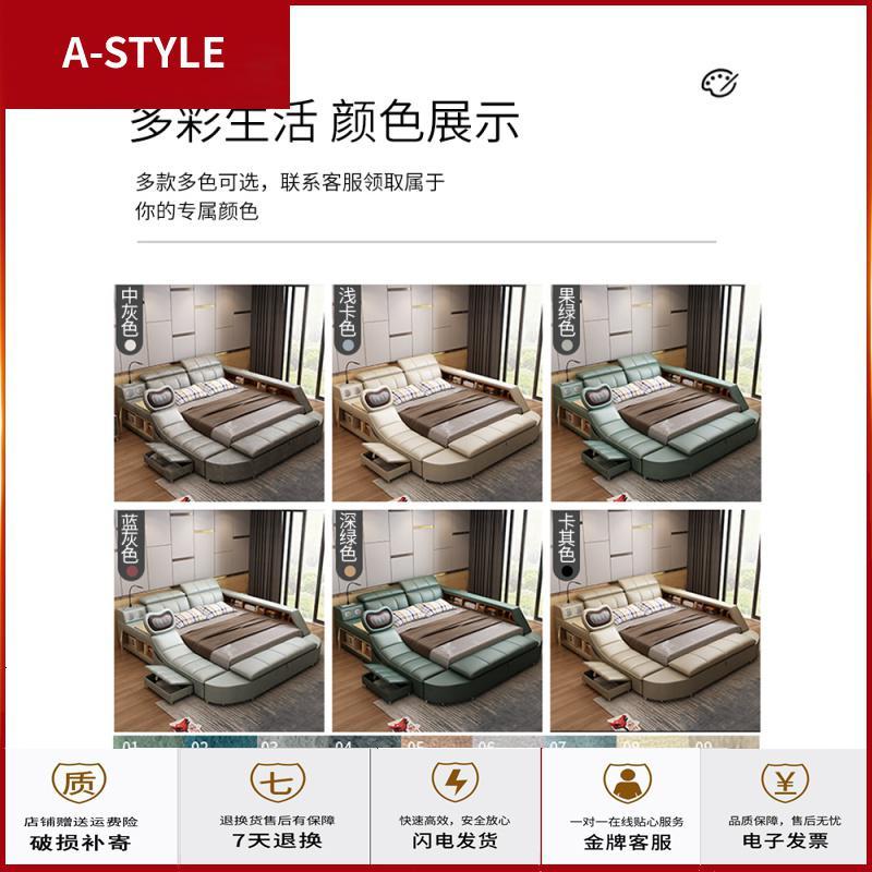 苏宁放心购免拆洗科技布床简约现代主卧2.2*2.4米大床布艺双人床榻榻米床A-STYLE家具