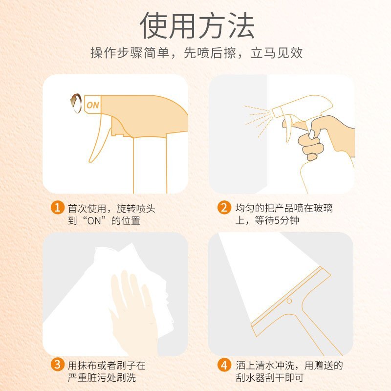 1000ml玻璃清洁剂浴室瓷砖除水垢浴缸卫生间强力去黄去污渍