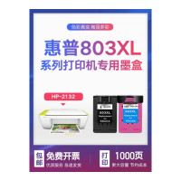 出众兼容惠普803XL墨盒黑色彩色deskjet hp 1112 2131 2132 2600 2621 2622